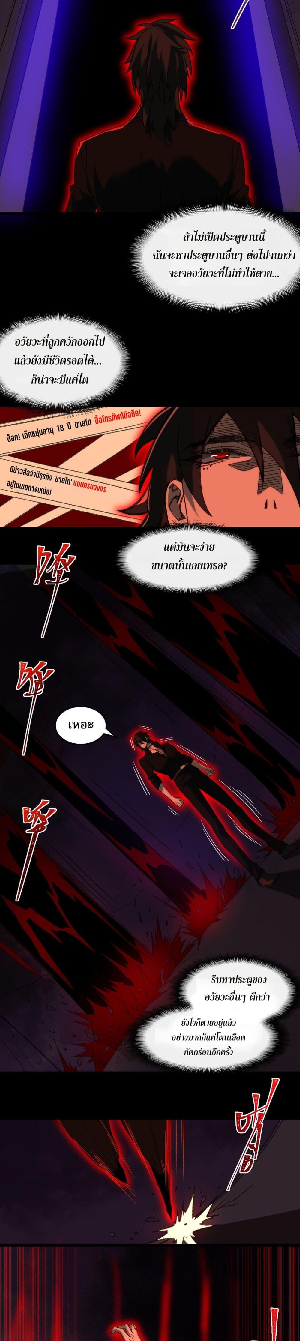 Manga-lc-com อ่านมังงะ อ่านการ์ตูน ออนไลน์ ฟรี I Created An Urban Legend ตอนที่ 1 2 3 4 5 6 7 8 9 10 11 12 13 14 ฟรี ไม่มีโฆษณา Manga-lc - อ่าน มังงะ อ่าน การ์ตูน ออนไลน์ อ่านมังงะ ฟรี