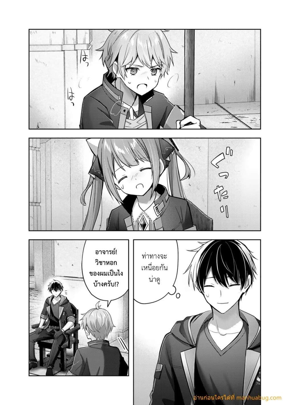 Manga-lc-com อ่านมังงะ อ่านการ์ตูน ออนไลน์ ฟรี YuushaPartyO ตอนที่ 1 2 3 4 5 6 7 8 9 10 11 12 13 14 ฟรี ไม่มีโฆษณา Manga-lc - อ่าน มังงะ อ่าน การ์ตูน ออนไลน์ อ่านมังงะ ฟรี