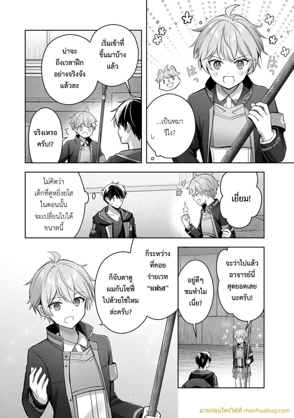 Manga-lc-com อ่านมังงะ อ่านการ์ตูน ออนไลน์ ฟรี YuushaPartyO ตอนที่ 1 2 3 4 5 6 7 8 9 10 11 12 13 14 ฟรี ไม่มีโฆษณา Manga-lc - อ่าน มังงะ อ่าน การ์ตูน ออนไลน์ อ่านมังงะ ฟรี