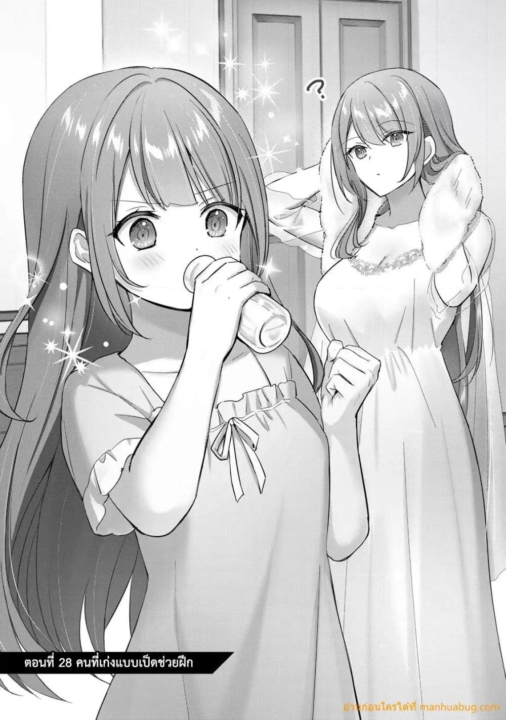 Manga-lc-com อ่านมังงะ อ่านการ์ตูน ออนไลน์ ฟรี YuushaPartyO ตอนที่ 1 2 3 4 5 6 7 8 9 10 11 12 13 14 ฟรี ไม่มีโฆษณา Manga-lc - อ่าน มังงะ อ่าน การ์ตูน ออนไลน์ อ่านมังงะ ฟรี