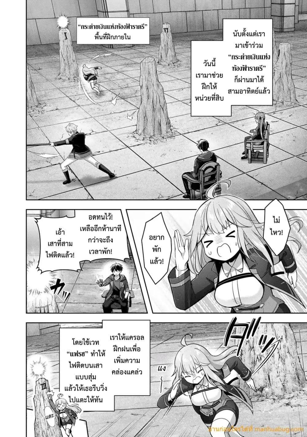 Manga-lc-com อ่านมังงะ อ่านการ์ตูน ออนไลน์ ฟรี YuushaPartyO ตอนที่ 1 2 3 4 5 6 7 8 9 10 11 12 13 14 ฟรี ไม่มีโฆษณา Manga-lc - อ่าน มังงะ อ่าน การ์ตูน ออนไลน์ อ่านมังงะ ฟรี