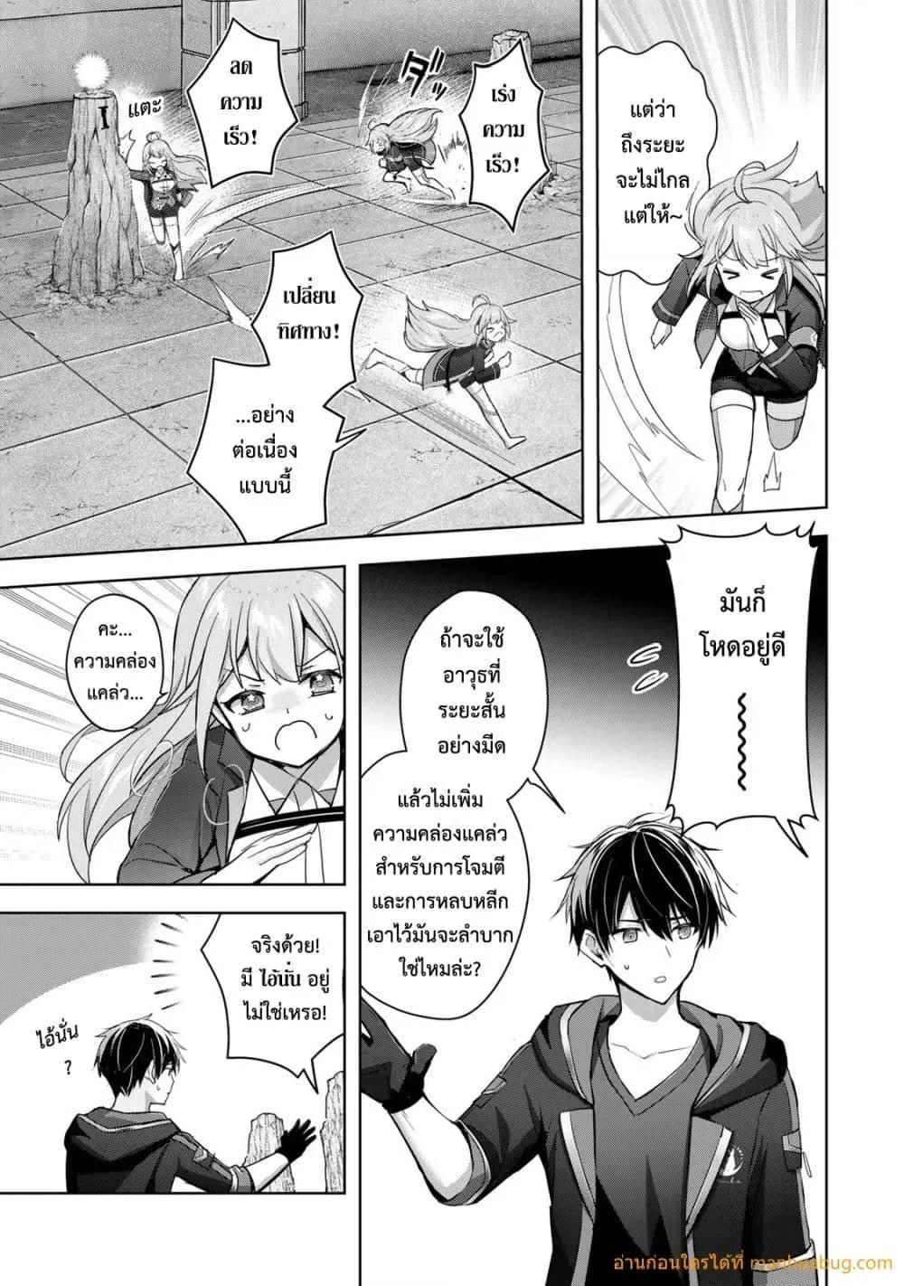 Manga-lc-com อ่านมังงะ อ่านการ์ตูน ออนไลน์ ฟรี YuushaPartyO ตอนที่ 1 2 3 4 5 6 7 8 9 10 11 12 13 14 ฟรี ไม่มีโฆษณา Manga-lc - อ่าน มังงะ อ่าน การ์ตูน ออนไลน์ อ่านมังงะ ฟรี