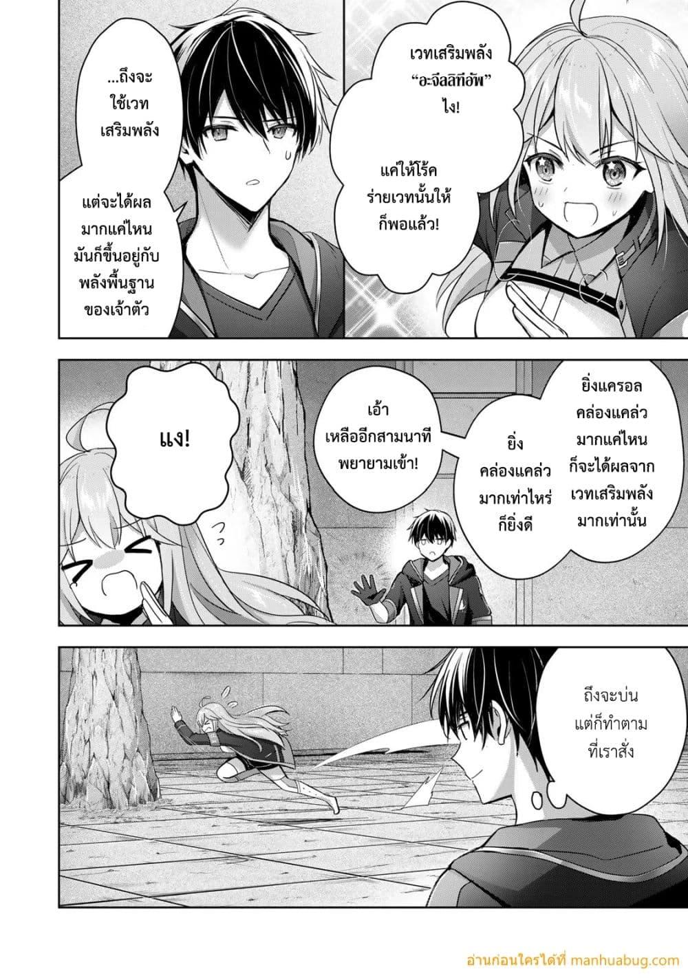 Manga-lc-com อ่านมังงะ อ่านการ์ตูน ออนไลน์ ฟรี YuushaPartyO ตอนที่ 1 2 3 4 5 6 7 8 9 10 11 12 13 14 ฟรี ไม่มีโฆษณา Manga-lc - อ่าน มังงะ อ่าน การ์ตูน ออนไลน์ อ่านมังงะ ฟรี