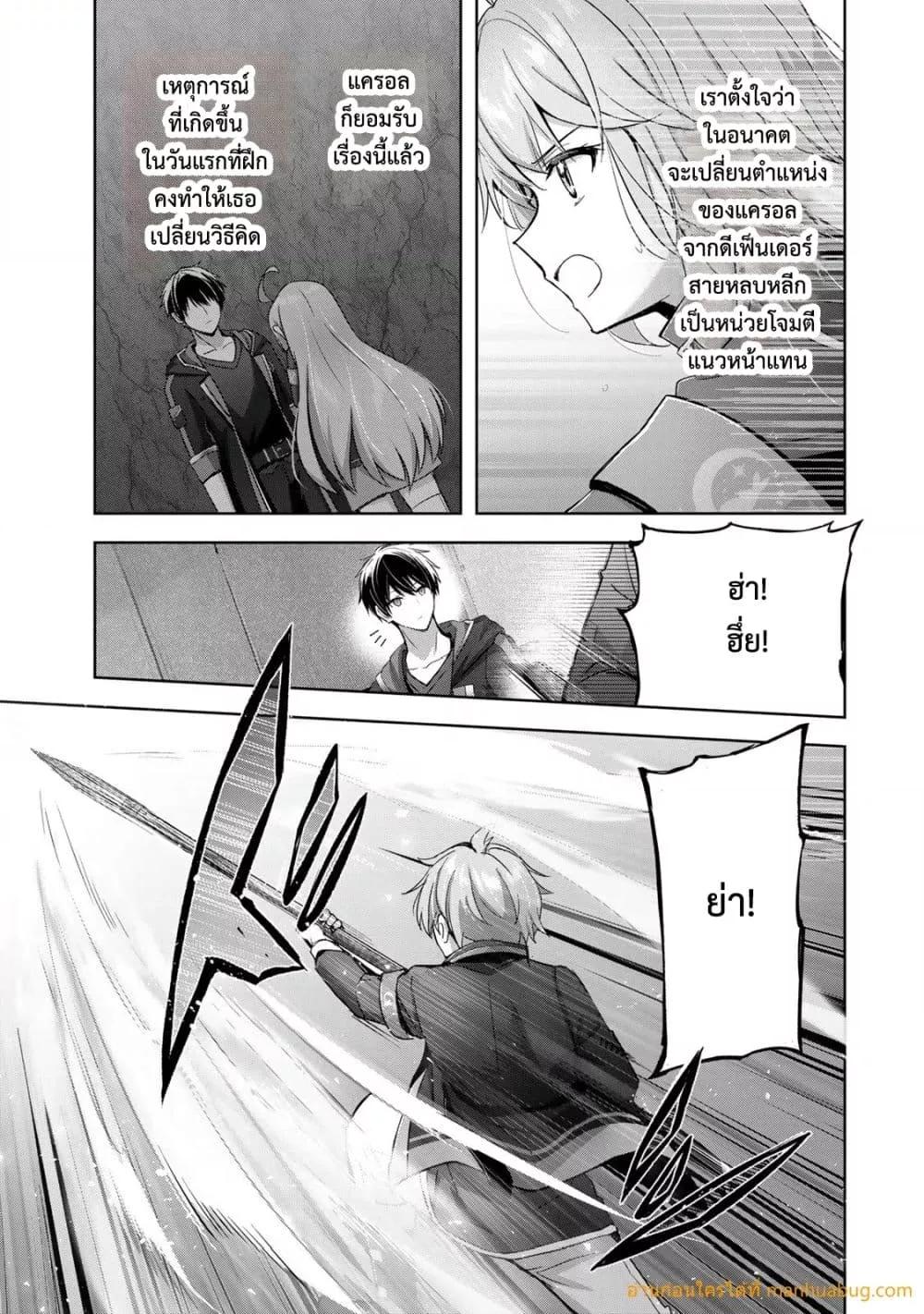Manga-lc-com อ่านมังงะ อ่านการ์ตูน ออนไลน์ ฟรี YuushaPartyO ตอนที่ 1 2 3 4 5 6 7 8 9 10 11 12 13 14 ฟรี ไม่มีโฆษณา Manga-lc - อ่าน มังงะ อ่าน การ์ตูน ออนไลน์ อ่านมังงะ ฟรี