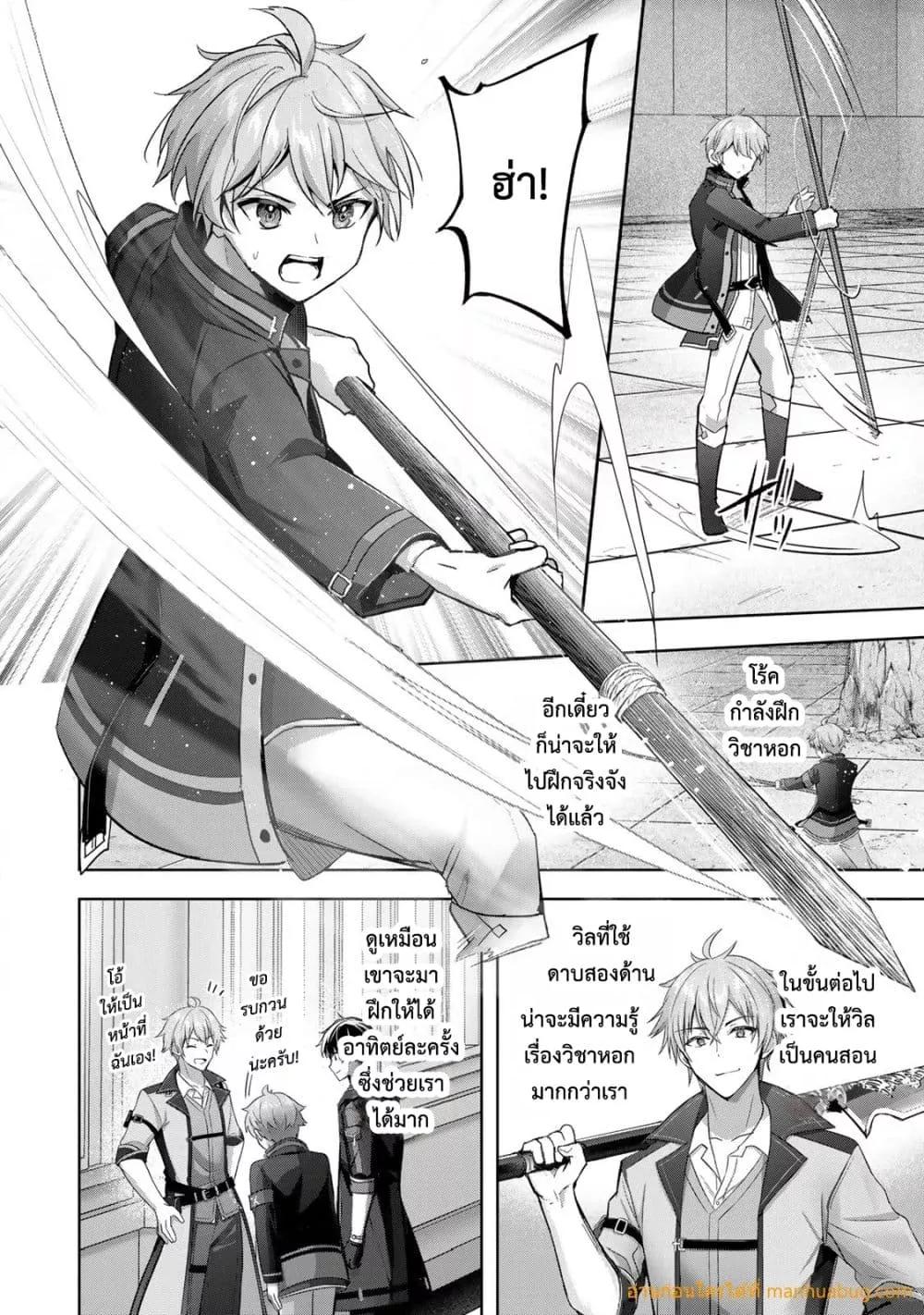 Manga-lc-com อ่านมังงะ อ่านการ์ตูน ออนไลน์ ฟรี YuushaPartyO ตอนที่ 1 2 3 4 5 6 7 8 9 10 11 12 13 14 ฟรี ไม่มีโฆษณา Manga-lc - อ่าน มังงะ อ่าน การ์ตูน ออนไลน์ อ่านมังงะ ฟรี
