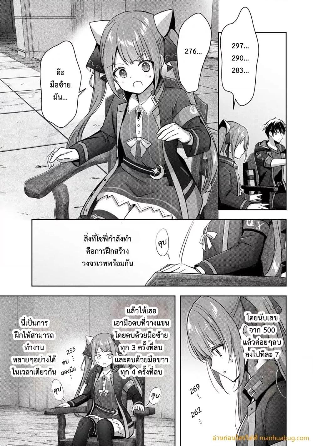 Manga-lc-com อ่านมังงะ อ่านการ์ตูน ออนไลน์ ฟรี YuushaPartyO ตอนที่ 1 2 3 4 5 6 7 8 9 10 11 12 13 14 ฟรี ไม่มีโฆษณา Manga-lc - อ่าน มังงะ อ่าน การ์ตูน ออนไลน์ อ่านมังงะ ฟรี