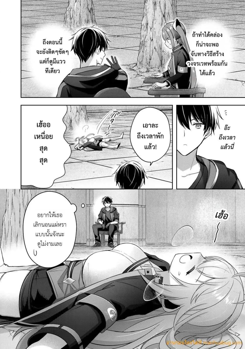 Manga-lc-com อ่านมังงะ อ่านการ์ตูน ออนไลน์ ฟรี YuushaPartyO ตอนที่ 1 2 3 4 5 6 7 8 9 10 11 12 13 14 ฟรี ไม่มีโฆษณา Manga-lc - อ่าน มังงะ อ่าน การ์ตูน ออนไลน์ อ่านมังงะ ฟรี