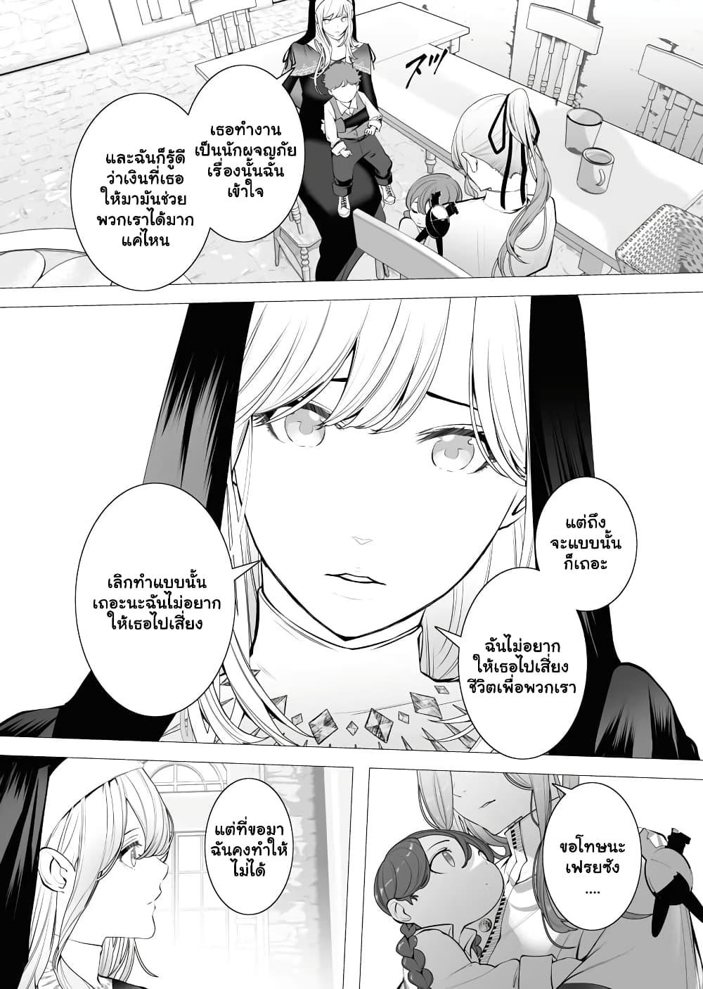 Manga-lc-com อ่านมังงะ อ่านการ์ตูน ออนไลน์ ฟรี The Serial Killer Is Reincarnated Into the Another World. ตอนที่ 1 2 3 4 5 6 7 8 9 10 11 12 13 14 ฟรี ไม่มีโฆษณา Manga-lc - อ่าน มังงะ อ่าน การ์ตูน ออนไลน์ อ่านมังงะ ฟรี