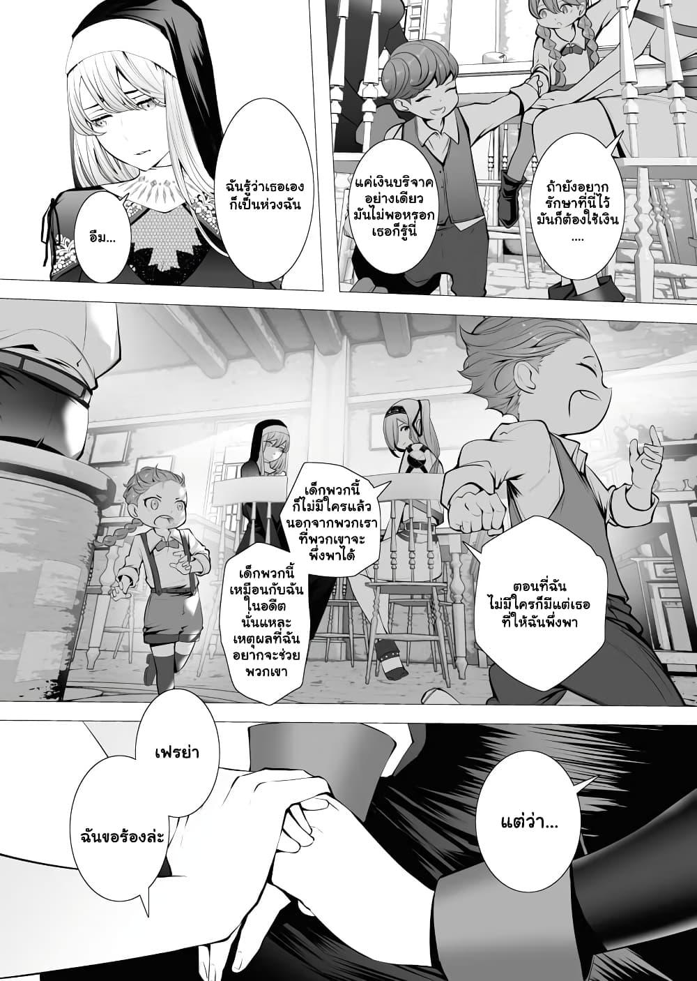 Manga-lc-com อ่านมังงะ อ่านการ์ตูน ออนไลน์ ฟรี The Serial Killer Is Reincarnated Into the Another World. ตอนที่ 1 2 3 4 5 6 7 8 9 10 11 12 13 14 ฟรี ไม่มีโฆษณา Manga-lc - อ่าน มังงะ อ่าน การ์ตูน ออนไลน์ อ่านมังงะ ฟรี