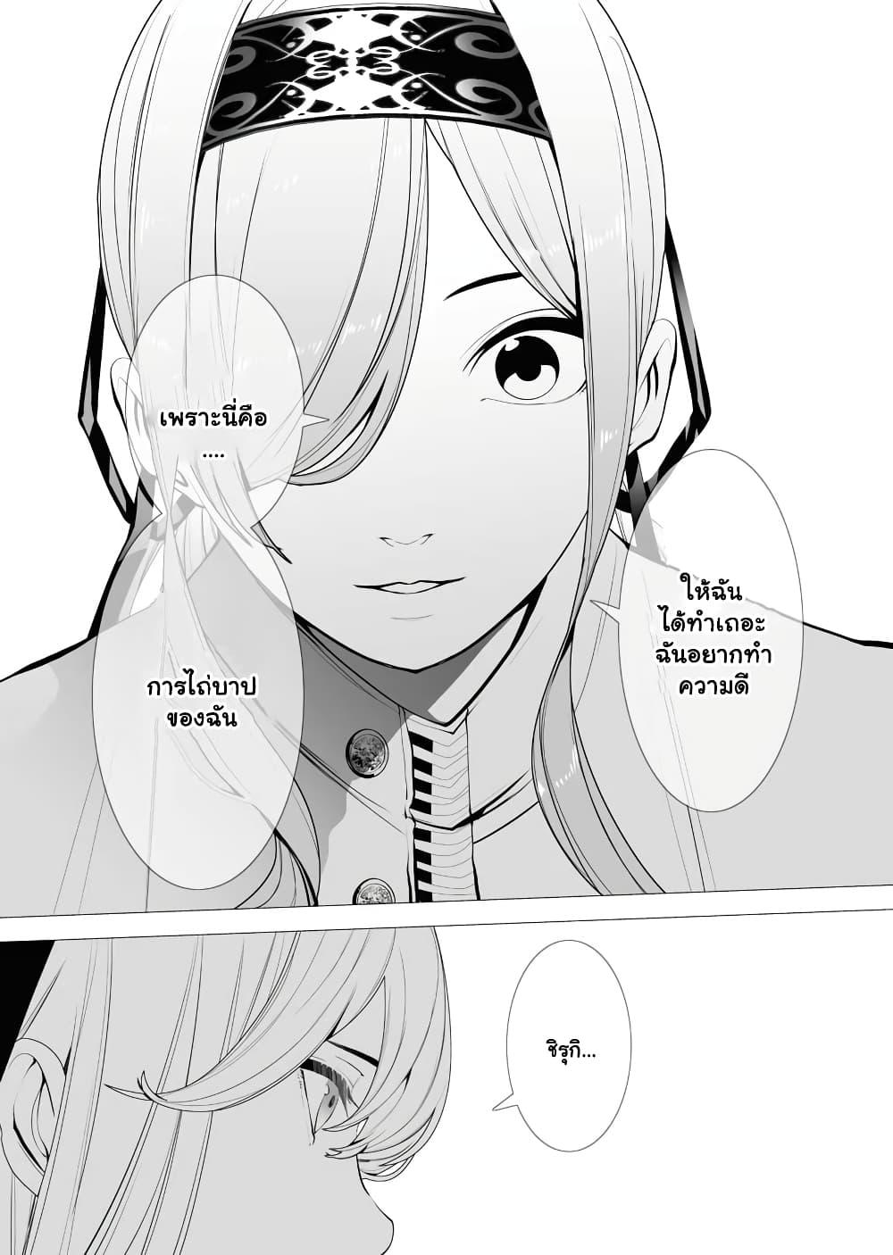 Manga-lc-com อ่านมังงะ อ่านการ์ตูน ออนไลน์ ฟรี The Serial Killer Is Reincarnated Into the Another World. ตอนที่ 1 2 3 4 5 6 7 8 9 10 11 12 13 14 ฟรี ไม่มีโฆษณา Manga-lc - อ่าน มังงะ อ่าน การ์ตูน ออนไลน์ อ่านมังงะ ฟรี