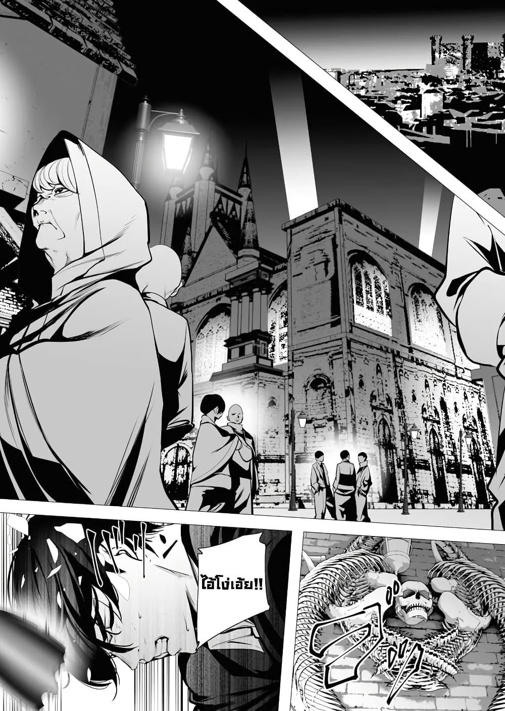 Manga-lc-com อ่านมังงะ อ่านการ์ตูน ออนไลน์ ฟรี The Serial Killer Is Reincarnated Into the Another World. ตอนที่ 1 2 3 4 5 6 7 8 9 10 11 12 13 14 ฟรี ไม่มีโฆษณา Manga-lc - อ่าน มังงะ อ่าน การ์ตูน ออนไลน์ อ่านมังงะ ฟรี