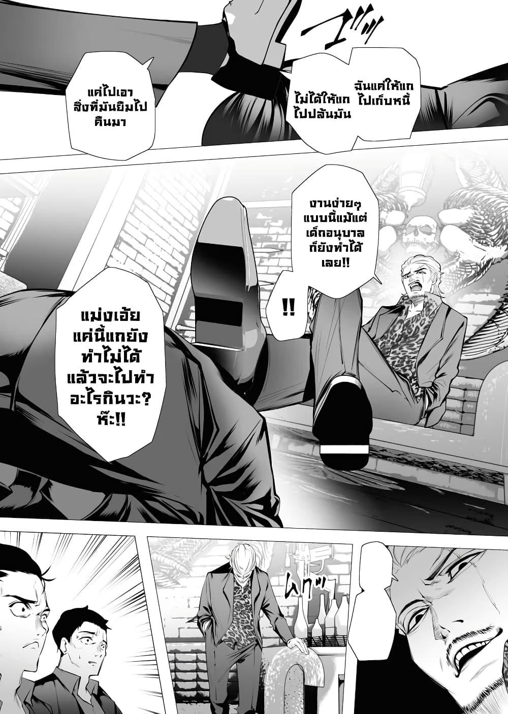 Manga-lc-com อ่านมังงะ อ่านการ์ตูน ออนไลน์ ฟรี The Serial Killer Is Reincarnated Into the Another World. ตอนที่ 1 2 3 4 5 6 7 8 9 10 11 12 13 14 ฟรี ไม่มีโฆษณา Manga-lc - อ่าน มังงะ อ่าน การ์ตูน ออนไลน์ อ่านมังงะ ฟรี