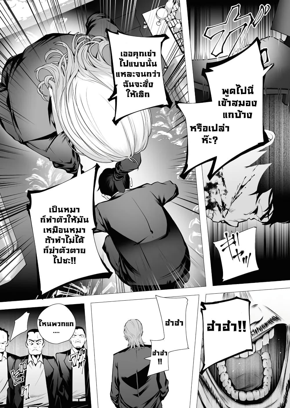 Manga-lc-com อ่านมังงะ อ่านการ์ตูน ออนไลน์ ฟรี The Serial Killer Is Reincarnated Into the Another World. ตอนที่ 1 2 3 4 5 6 7 8 9 10 11 12 13 14 ฟรี ไม่มีโฆษณา Manga-lc - อ่าน มังงะ อ่าน การ์ตูน ออนไลน์ อ่านมังงะ ฟรี