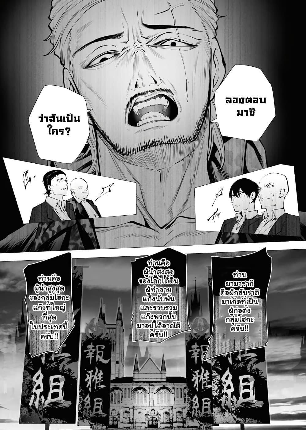 Manga-lc-com อ่านมังงะ อ่านการ์ตูน ออนไลน์ ฟรี The Serial Killer Is Reincarnated Into the Another World. ตอนที่ 1 2 3 4 5 6 7 8 9 10 11 12 13 14 ฟรี ไม่มีโฆษณา Manga-lc - อ่าน มังงะ อ่าน การ์ตูน ออนไลน์ อ่านมังงะ ฟรี