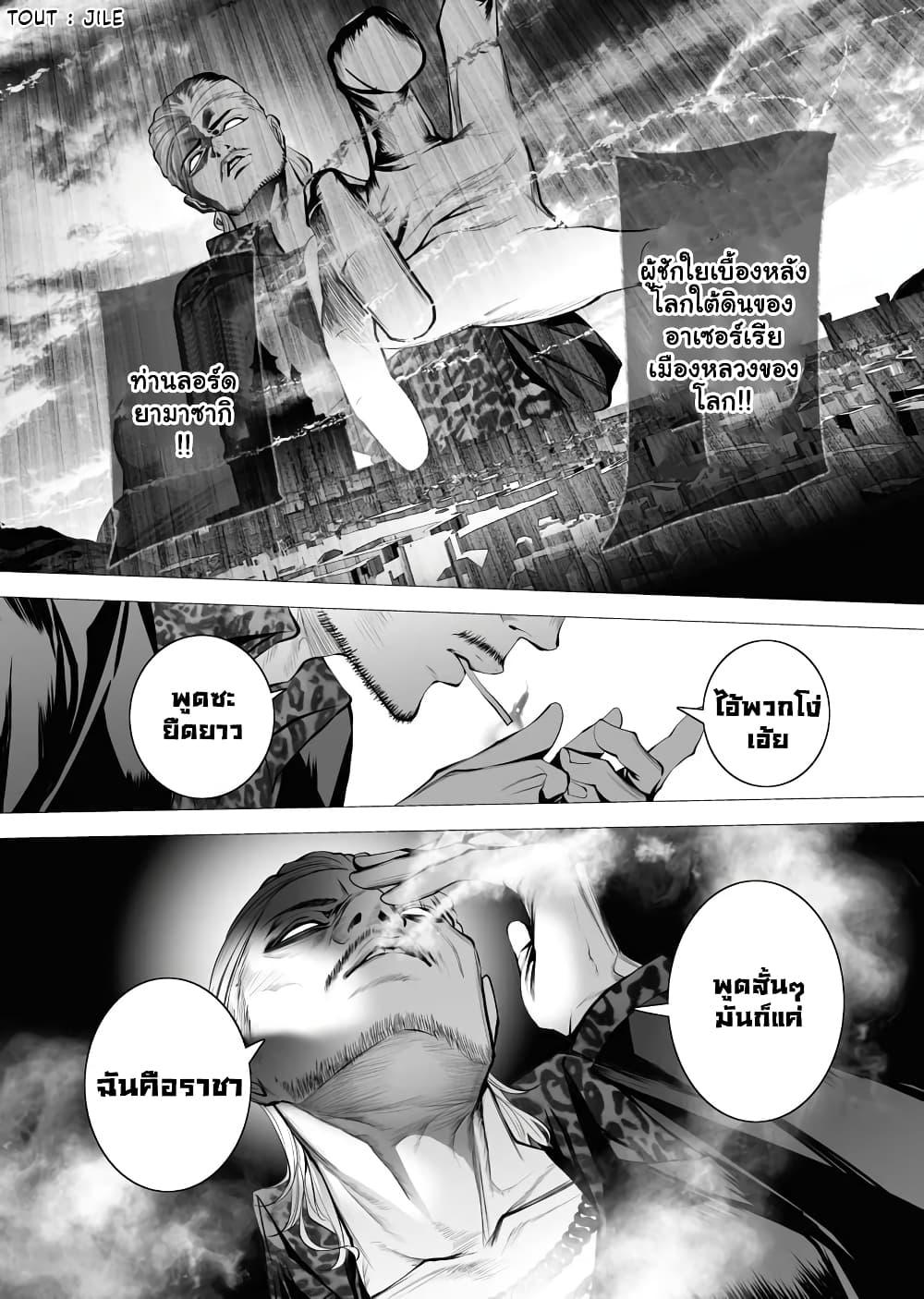 Manga-lc-com อ่านมังงะ อ่านการ์ตูน ออนไลน์ ฟรี The Serial Killer Is Reincarnated Into the Another World. ตอนที่ 1 2 3 4 5 6 7 8 9 10 11 12 13 14 ฟรี ไม่มีโฆษณา Manga-lc - อ่าน มังงะ อ่าน การ์ตูน ออนไลน์ อ่านมังงะ ฟรี