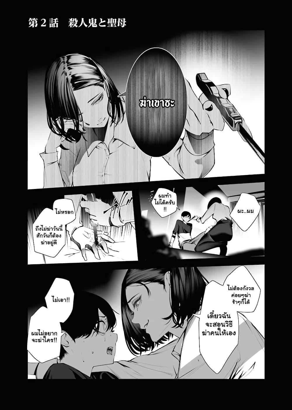 Manga-lc-com อ่านมังงะ อ่านการ์ตูน ออนไลน์ ฟรี The Serial Killer Is Reincarnated Into the Another World. ตอนที่ 1 2 3 4 5 6 7 8 9 10 11 12 13 14 ฟรี ไม่มีโฆษณา Manga-lc - อ่าน มังงะ อ่าน การ์ตูน ออนไลน์ อ่านมังงะ ฟรี