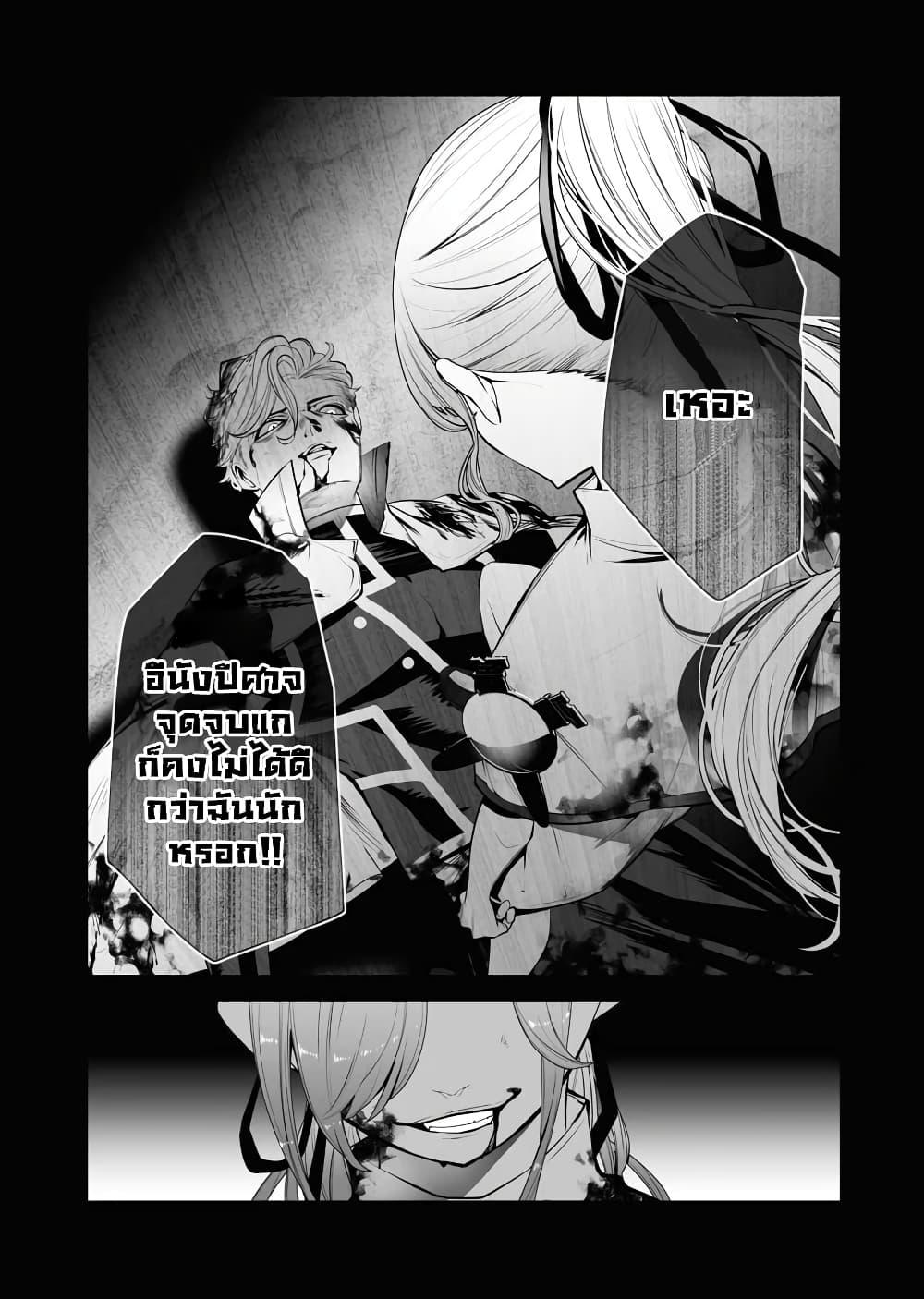 Manga-lc-com อ่านมังงะ อ่านการ์ตูน ออนไลน์ ฟรี The Serial Killer Is Reincarnated Into the Another World. ตอนที่ 1 2 3 4 5 6 7 8 9 10 11 12 13 14 ฟรี ไม่มีโฆษณา Manga-lc - อ่าน มังงะ อ่าน การ์ตูน ออนไลน์ อ่านมังงะ ฟรี