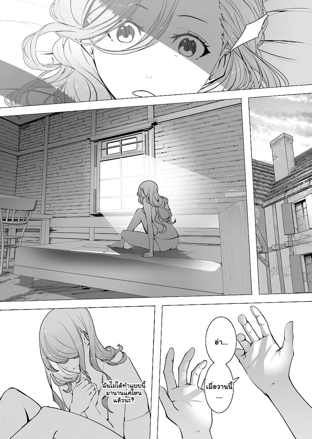 Manga-lc-com อ่านมังงะ อ่านการ์ตูน ออนไลน์ ฟรี The Serial Killer Is Reincarnated Into the Another World. ตอนที่ 1 2 3 4 5 6 7 8 9 10 11 12 13 14 ฟรี ไม่มีโฆษณา Manga-lc - อ่าน มังงะ อ่าน การ์ตูน ออนไลน์ อ่านมังงะ ฟรี