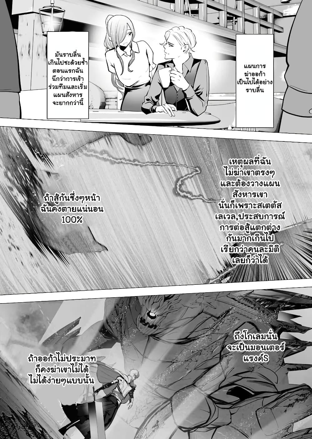 Manga-lc-com อ่านมังงะ อ่านการ์ตูน ออนไลน์ ฟรี The Serial Killer Is Reincarnated Into the Another World. ตอนที่ 1 2 3 4 5 6 7 8 9 10 11 12 13 14 ฟรี ไม่มีโฆษณา Manga-lc - อ่าน มังงะ อ่าน การ์ตูน ออนไลน์ อ่านมังงะ ฟรี