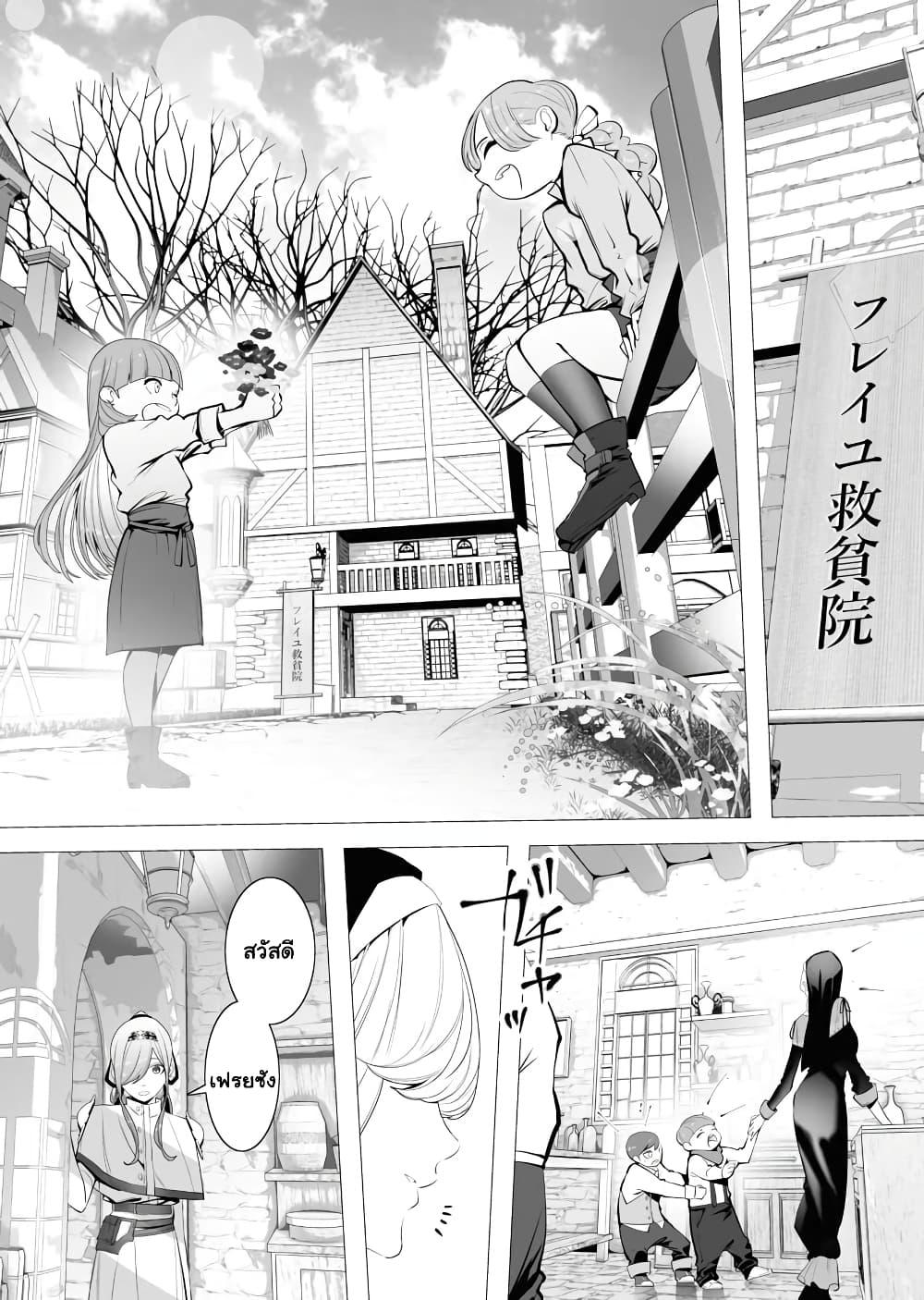 Manga-lc-com อ่านมังงะ อ่านการ์ตูน ออนไลน์ ฟรี The Serial Killer Is Reincarnated Into the Another World. ตอนที่ 1 2 3 4 5 6 7 8 9 10 11 12 13 14 ฟรี ไม่มีโฆษณา Manga-lc - อ่าน มังงะ อ่าน การ์ตูน ออนไลน์ อ่านมังงะ ฟรี