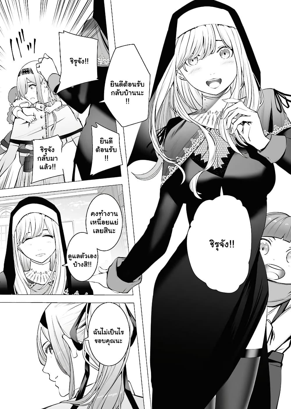 Manga-lc-com อ่านมังงะ อ่านการ์ตูน ออนไลน์ ฟรี The Serial Killer Is Reincarnated Into the Another World. ตอนที่ 1 2 3 4 5 6 7 8 9 10 11 12 13 14 ฟรี ไม่มีโฆษณา Manga-lc - อ่าน มังงะ อ่าน การ์ตูน ออนไลน์ อ่านมังงะ ฟรี