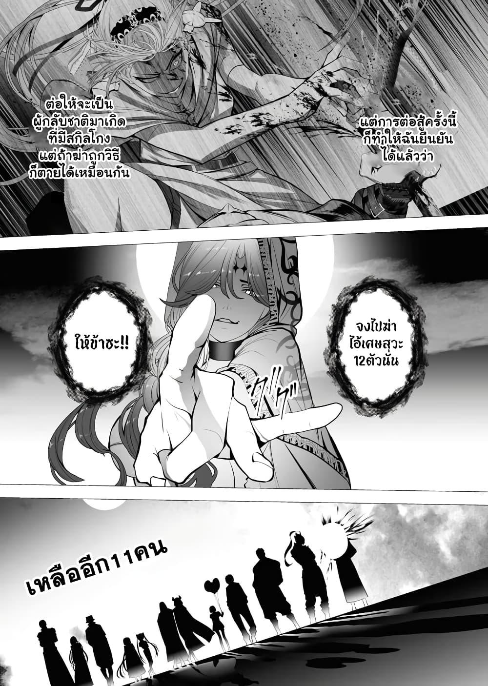Manga-lc-com อ่านมังงะ อ่านการ์ตูน ออนไลน์ ฟรี The Serial Killer Is Reincarnated Into the Another World. ตอนที่ 1 2 3 4 5 6 7 8 9 10 11 12 13 14 ฟรี ไม่มีโฆษณา Manga-lc - อ่าน มังงะ อ่าน การ์ตูน ออนไลน์ อ่านมังงะ ฟรี