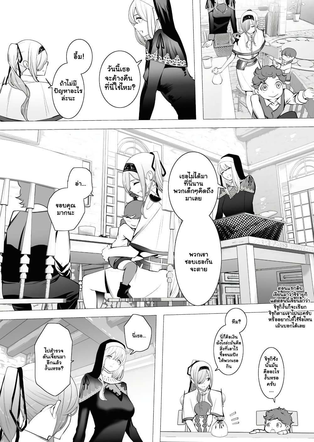 Manga-lc-com อ่านมังงะ อ่านการ์ตูน ออนไลน์ ฟรี The Serial Killer Is Reincarnated Into the Another World. ตอนที่ 1 2 3 4 5 6 7 8 9 10 11 12 13 14 ฟรี ไม่มีโฆษณา Manga-lc - อ่าน มังงะ อ่าน การ์ตูน ออนไลน์ อ่านมังงะ ฟรี