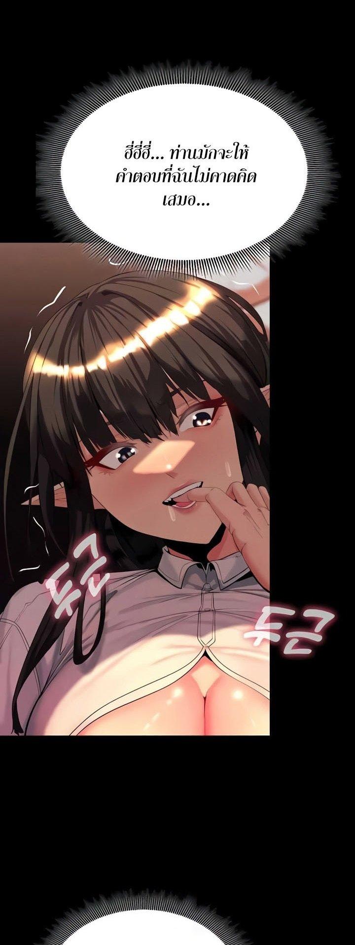 Doujin-Lc- อ่าน โดจิน มังฮวา เกาหลี ญี่ปุ่น จีน แปลไทย Corruption in the Dungeon ตอนที่ 1 2 3 4 5 6 7 8 9 10 11 12 13 14 ฟรี ไม่มีโฆษณา อ่าน โดจิน Manhwa เกาหลี ญี่ปุ่น จีน เรามีครบ คัดมาให้เน้นๆ โดจิน 18+ รับประกันความฟินโดย  Doujin Lc
