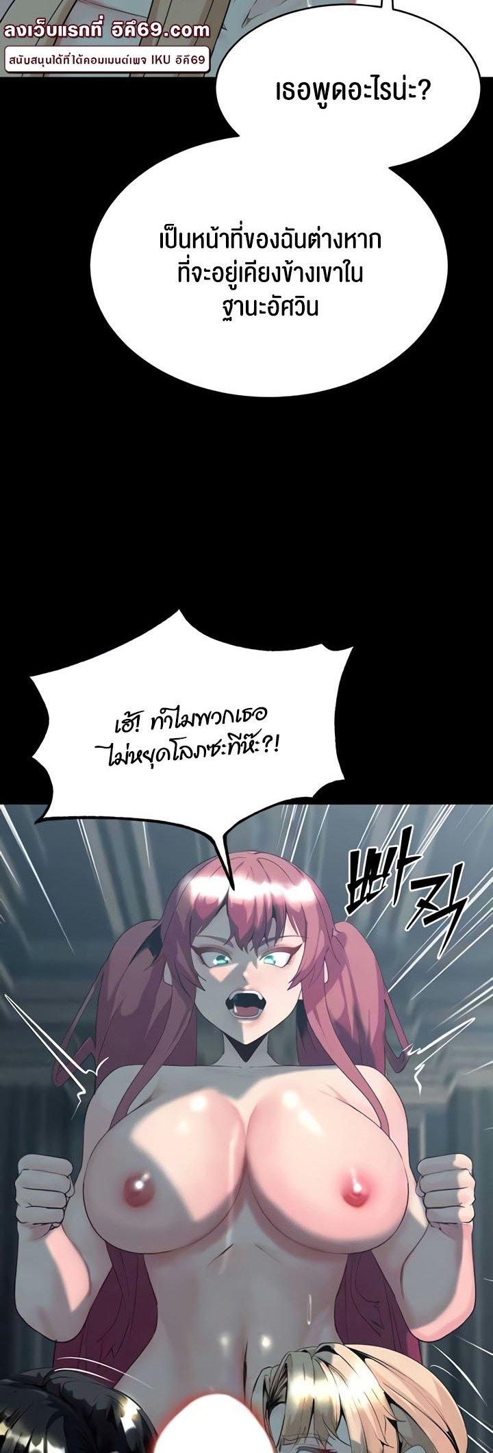 Doujin-Lc- อ่าน โดจิน มังฮวา เกาหลี ญี่ปุ่น จีน แปลไทย Corruption in the Dungeon ตอนที่ 1 2 3 4 5 6 7 8 9 10 11 12 13 14 ฟรี ไม่มีโฆษณา อ่าน โดจิน Manhwa เกาหลี ญี่ปุ่น จีน เรามีครบ คัดมาให้เน้นๆ โดจิน 18+ รับประกันความฟินโดย  Doujin Lc