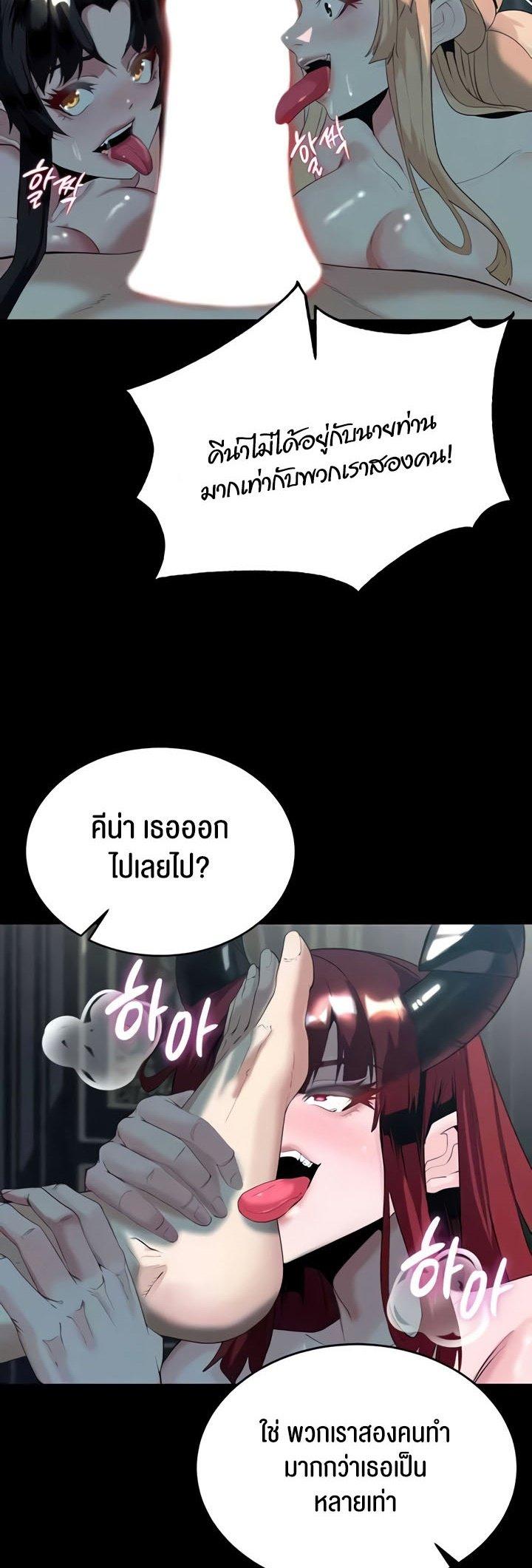 Doujin-Lc- อ่าน โดจิน มังฮวา เกาหลี ญี่ปุ่น จีน แปลไทย Corruption in the Dungeon ตอนที่ 1 2 3 4 5 6 7 8 9 10 11 12 13 14 ฟรี ไม่มีโฆษณา อ่าน โดจิน Manhwa เกาหลี ญี่ปุ่น จีน เรามีครบ คัดมาให้เน้นๆ โดจิน 18+ รับประกันความฟินโดย  Doujin Lc