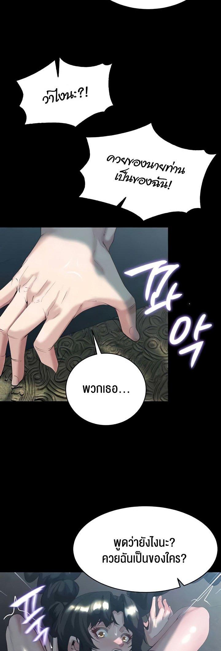 Doujin-Lc- อ่าน โดจิน มังฮวา เกาหลี ญี่ปุ่น จีน แปลไทย Corruption in the Dungeon ตอนที่ 1 2 3 4 5 6 7 8 9 10 11 12 13 14 ฟรี ไม่มีโฆษณา อ่าน โดจิน Manhwa เกาหลี ญี่ปุ่น จีน เรามีครบ คัดมาให้เน้นๆ โดจิน 18+ รับประกันความฟินโดย  Doujin Lc