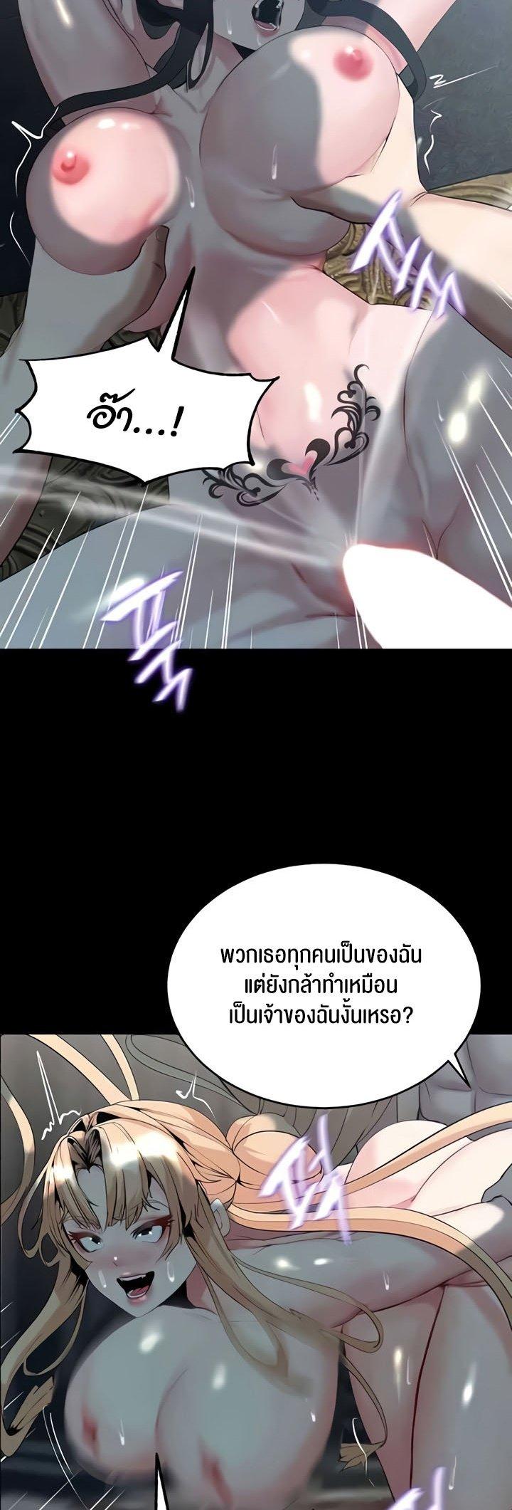 Doujin-Lc- อ่าน โดจิน มังฮวา เกาหลี ญี่ปุ่น จีน แปลไทย Corruption in the Dungeon ตอนที่ 1 2 3 4 5 6 7 8 9 10 11 12 13 14 ฟรี ไม่มีโฆษณา อ่าน โดจิน Manhwa เกาหลี ญี่ปุ่น จีน เรามีครบ คัดมาให้เน้นๆ โดจิน 18+ รับประกันความฟินโดย  Doujin Lc