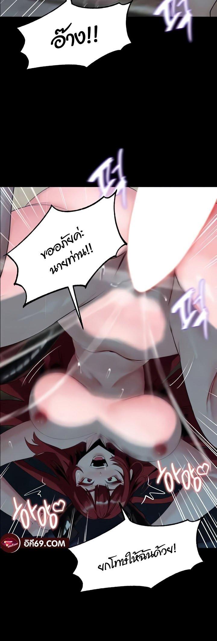 Doujin-Lc- อ่าน โดจิน มังฮวา เกาหลี ญี่ปุ่น จีน แปลไทย Corruption in the Dungeon ตอนที่ 1 2 3 4 5 6 7 8 9 10 11 12 13 14 ฟรี ไม่มีโฆษณา อ่าน โดจิน Manhwa เกาหลี ญี่ปุ่น จีน เรามีครบ คัดมาให้เน้นๆ โดจิน 18+ รับประกันความฟินโดย  Doujin Lc