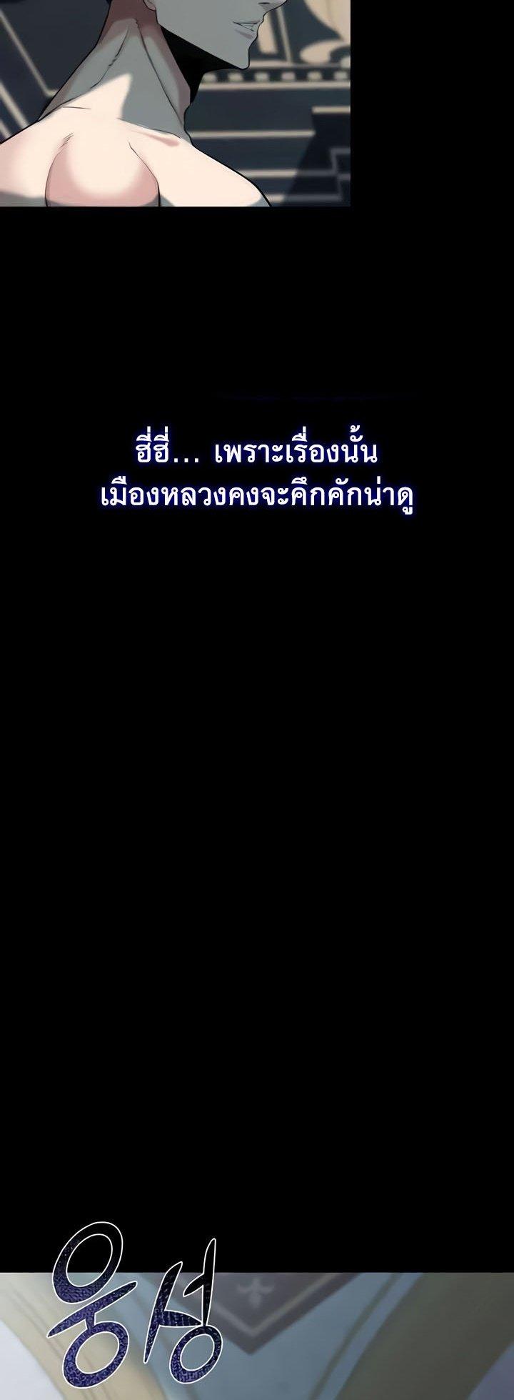Doujin-Lc- อ่าน โดจิน มังฮวา เกาหลี ญี่ปุ่น จีน แปลไทย Corruption in the Dungeon ตอนที่ 1 2 3 4 5 6 7 8 9 10 11 12 13 14 ฟรี ไม่มีโฆษณา อ่าน โดจิน Manhwa เกาหลี ญี่ปุ่น จีน เรามีครบ คัดมาให้เน้นๆ โดจิน 18+ รับประกันความฟินโดย  Doujin Lc