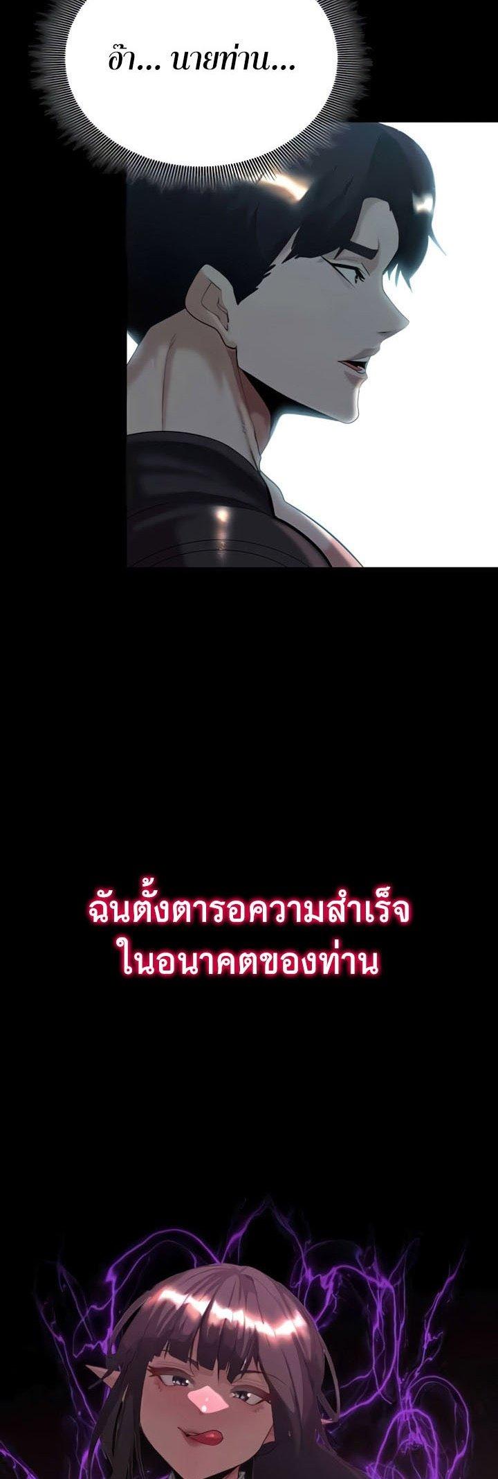 Doujin-Lc- อ่าน โดจิน มังฮวา เกาหลี ญี่ปุ่น จีน แปลไทย Corruption in the Dungeon ตอนที่ 1 2 3 4 5 6 7 8 9 10 11 12 13 14 ฟรี ไม่มีโฆษณา อ่าน โดจิน Manhwa เกาหลี ญี่ปุ่น จีน เรามีครบ คัดมาให้เน้นๆ โดจิน 18+ รับประกันความฟินโดย  Doujin Lc