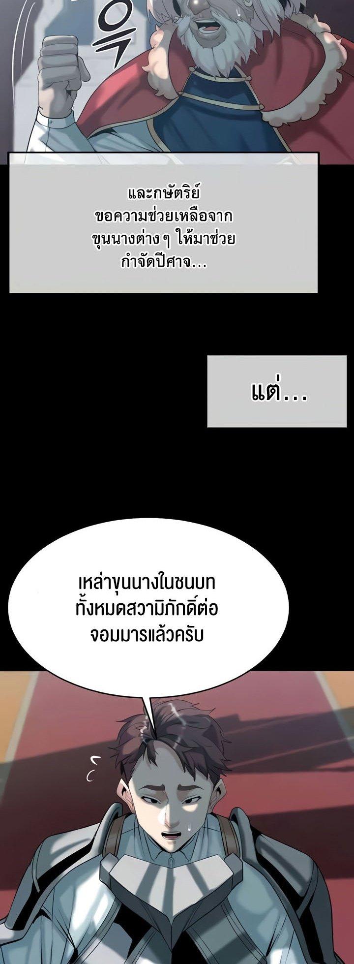 Doujin-Lc- อ่าน โดจิน มังฮวา เกาหลี ญี่ปุ่น จีน แปลไทย Corruption in the Dungeon ตอนที่ 1 2 3 4 5 6 7 8 9 10 11 12 13 14 ฟรี ไม่มีโฆษณา อ่าน โดจิน Manhwa เกาหลี ญี่ปุ่น จีน เรามีครบ คัดมาให้เน้นๆ โดจิน 18+ รับประกันความฟินโดย  Doujin Lc