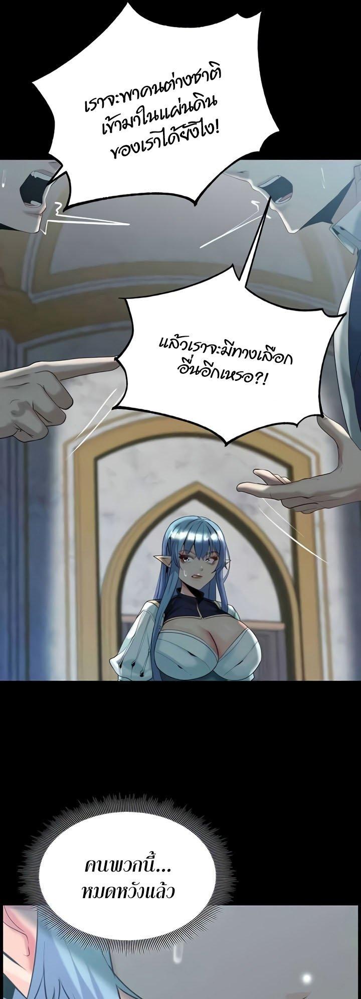 Doujin-Lc- อ่าน โดจิน มังฮวา เกาหลี ญี่ปุ่น จีน แปลไทย Corruption in the Dungeon ตอนที่ 1 2 3 4 5 6 7 8 9 10 11 12 13 14 ฟรี ไม่มีโฆษณา อ่าน โดจิน Manhwa เกาหลี ญี่ปุ่น จีน เรามีครบ คัดมาให้เน้นๆ โดจิน 18+ รับประกันความฟินโดย  Doujin Lc