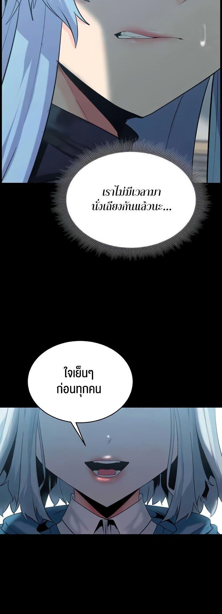 Doujin-Lc- อ่าน โดจิน มังฮวา เกาหลี ญี่ปุ่น จีน แปลไทย Corruption in the Dungeon ตอนที่ 1 2 3 4 5 6 7 8 9 10 11 12 13 14 ฟรี ไม่มีโฆษณา อ่าน โดจิน Manhwa เกาหลี ญี่ปุ่น จีน เรามีครบ คัดมาให้เน้นๆ โดจิน 18+ รับประกันความฟินโดย  Doujin Lc