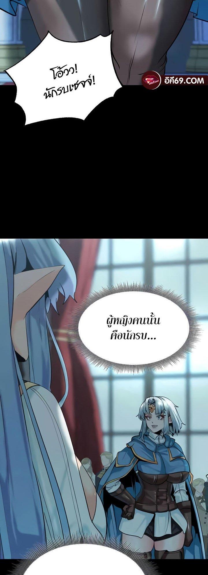 Doujin-Lc- อ่าน โดจิน มังฮวา เกาหลี ญี่ปุ่น จีน แปลไทย Corruption in the Dungeon ตอนที่ 1 2 3 4 5 6 7 8 9 10 11 12 13 14 ฟรี ไม่มีโฆษณา อ่าน โดจิน Manhwa เกาหลี ญี่ปุ่น จีน เรามีครบ คัดมาให้เน้นๆ โดจิน 18+ รับประกันความฟินโดย  Doujin Lc