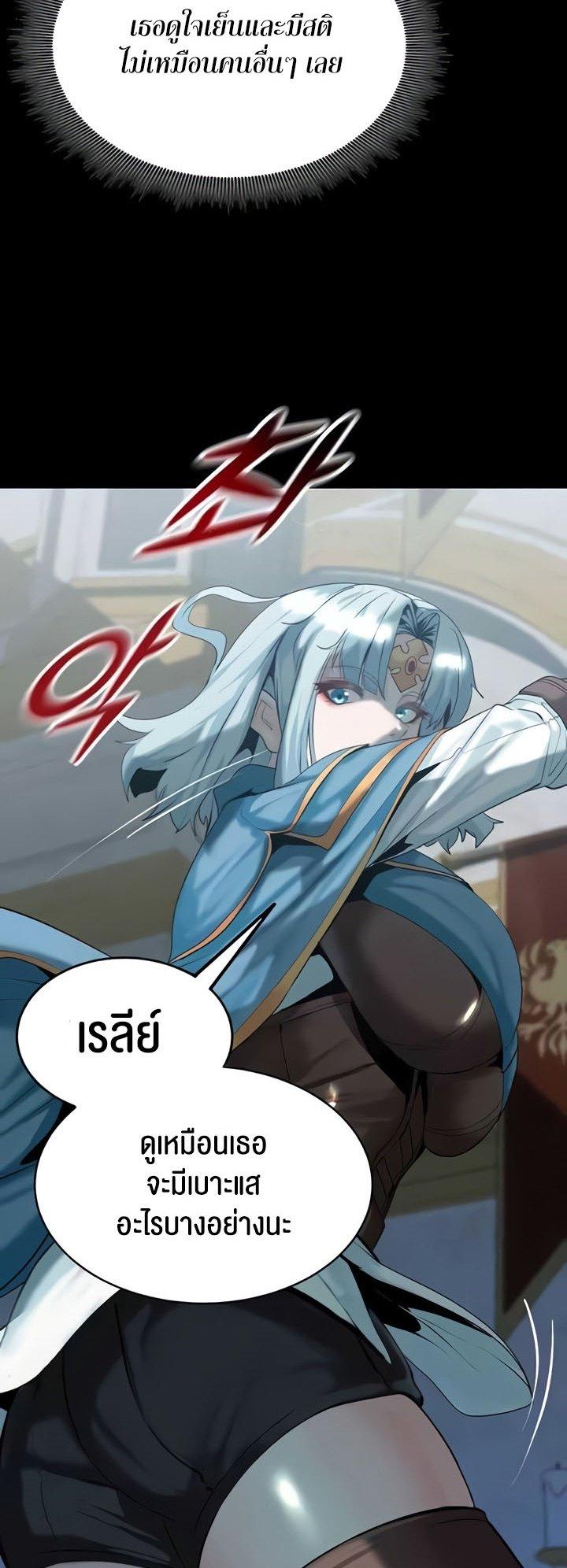Doujin-Lc- อ่าน โดจิน มังฮวา เกาหลี ญี่ปุ่น จีน แปลไทย Corruption in the Dungeon ตอนที่ 1 2 3 4 5 6 7 8 9 10 11 12 13 14 ฟรี ไม่มีโฆษณา อ่าน โดจิน Manhwa เกาหลี ญี่ปุ่น จีน เรามีครบ คัดมาให้เน้นๆ โดจิน 18+ รับประกันความฟินโดย  Doujin Lc