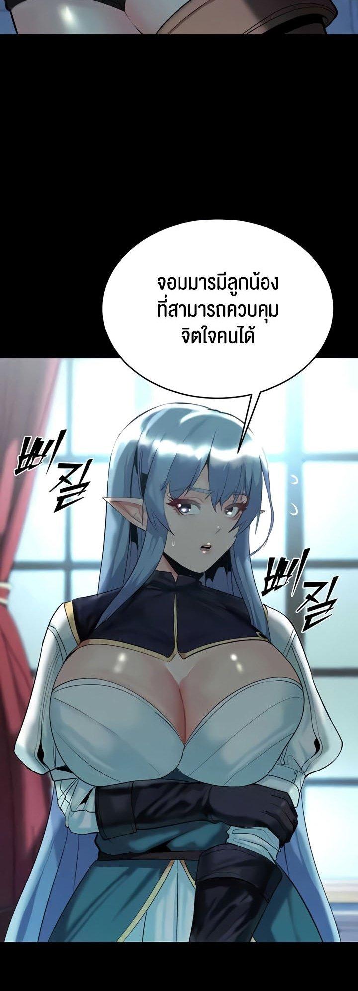 Doujin-Lc- อ่าน โดจิน มังฮวา เกาหลี ญี่ปุ่น จีน แปลไทย Corruption in the Dungeon ตอนที่ 1 2 3 4 5 6 7 8 9 10 11 12 13 14 ฟรี ไม่มีโฆษณา อ่าน โดจิน Manhwa เกาหลี ญี่ปุ่น จีน เรามีครบ คัดมาให้เน้นๆ โดจิน 18+ รับประกันความฟินโดย  Doujin Lc