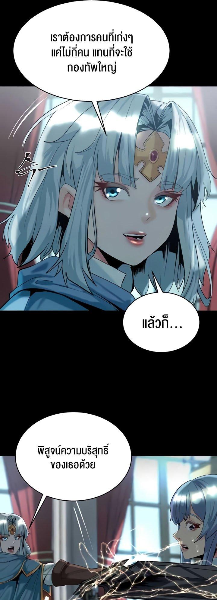 Doujin-Lc- อ่าน โดจิน มังฮวา เกาหลี ญี่ปุ่น จีน แปลไทย Corruption in the Dungeon ตอนที่ 1 2 3 4 5 6 7 8 9 10 11 12 13 14 ฟรี ไม่มีโฆษณา อ่าน โดจิน Manhwa เกาหลี ญี่ปุ่น จีน เรามีครบ คัดมาให้เน้นๆ โดจิน 18+ รับประกันความฟินโดย  Doujin Lc