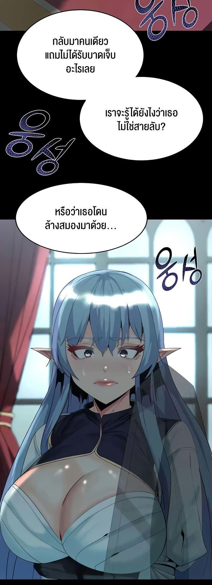 Doujin-Lc- อ่าน โดจิน มังฮวา เกาหลี ญี่ปุ่น จีน แปลไทย Corruption in the Dungeon ตอนที่ 1 2 3 4 5 6 7 8 9 10 11 12 13 14 ฟรี ไม่มีโฆษณา อ่าน โดจิน Manhwa เกาหลี ญี่ปุ่น จีน เรามีครบ คัดมาให้เน้นๆ โดจิน 18+ รับประกันความฟินโดย  Doujin Lc