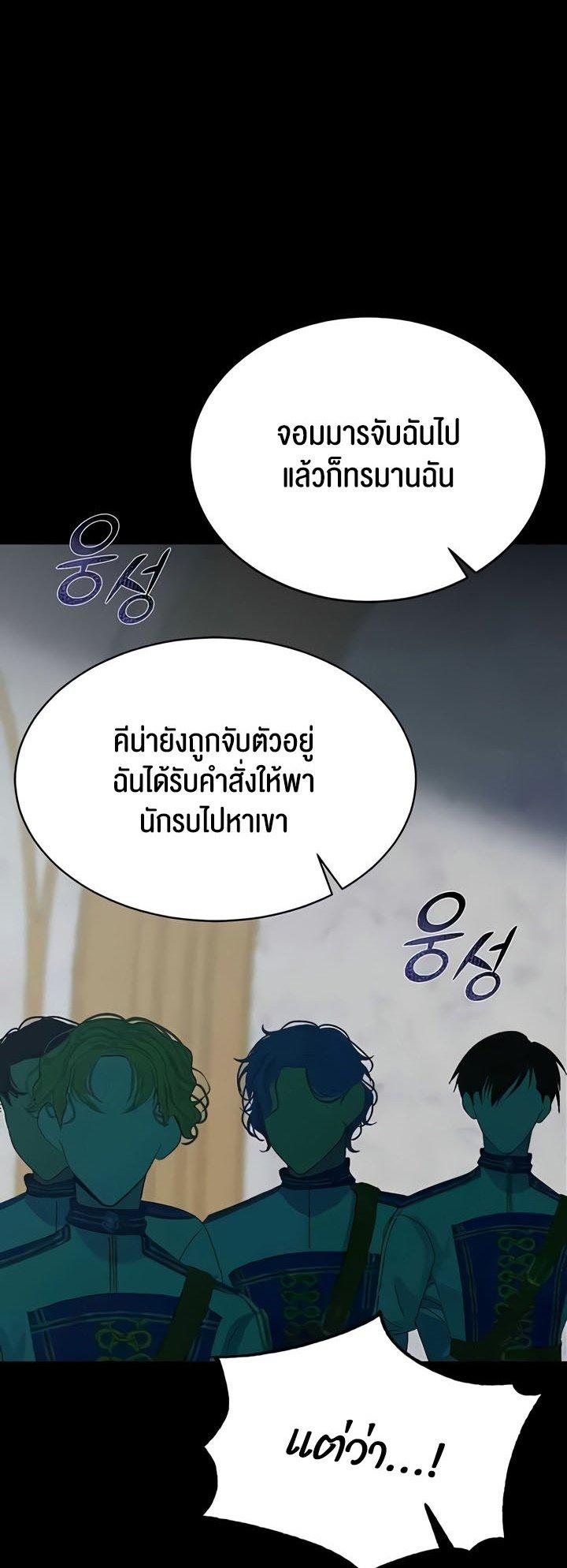 Doujin-Lc- อ่าน โดจิน มังฮวา เกาหลี ญี่ปุ่น จีน แปลไทย Corruption in the Dungeon ตอนที่ 1 2 3 4 5 6 7 8 9 10 11 12 13 14 ฟรี ไม่มีโฆษณา อ่าน โดจิน Manhwa เกาหลี ญี่ปุ่น จีน เรามีครบ คัดมาให้เน้นๆ โดจิน 18+ รับประกันความฟินโดย  Doujin Lc