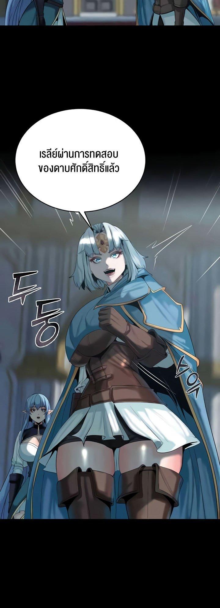 Doujin-Lc- อ่าน โดจิน มังฮวา เกาหลี ญี่ปุ่น จีน แปลไทย Corruption in the Dungeon ตอนที่ 1 2 3 4 5 6 7 8 9 10 11 12 13 14 ฟรี ไม่มีโฆษณา อ่าน โดจิน Manhwa เกาหลี ญี่ปุ่น จีน เรามีครบ คัดมาให้เน้นๆ โดจิน 18+ รับประกันความฟินโดย  Doujin Lc