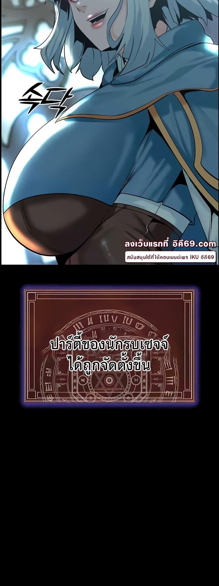 Doujin-Lc- อ่าน โดจิน มังฮวา เกาหลี ญี่ปุ่น จีน แปลไทย Corruption in the Dungeon ตอนที่ 1 2 3 4 5 6 7 8 9 10 11 12 13 14 ฟรี ไม่มีโฆษณา อ่าน โดจิน Manhwa เกาหลี ญี่ปุ่น จีน เรามีครบ คัดมาให้เน้นๆ โดจิน 18+ รับประกันความฟินโดย  Doujin Lc