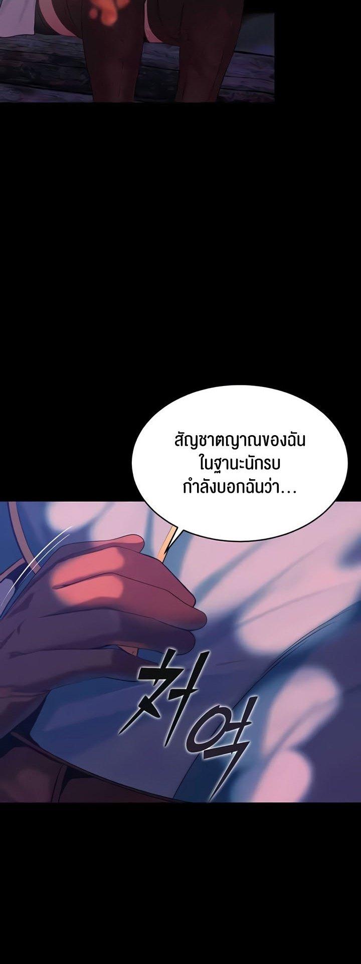 Doujin-Lc- อ่าน โดจิน มังฮวา เกาหลี ญี่ปุ่น จีน แปลไทย Corruption in the Dungeon ตอนที่ 1 2 3 4 5 6 7 8 9 10 11 12 13 14 ฟรี ไม่มีโฆษณา อ่าน โดจิน Manhwa เกาหลี ญี่ปุ่น จีน เรามีครบ คัดมาให้เน้นๆ โดจิน 18+ รับประกันความฟินโดย  Doujin Lc
