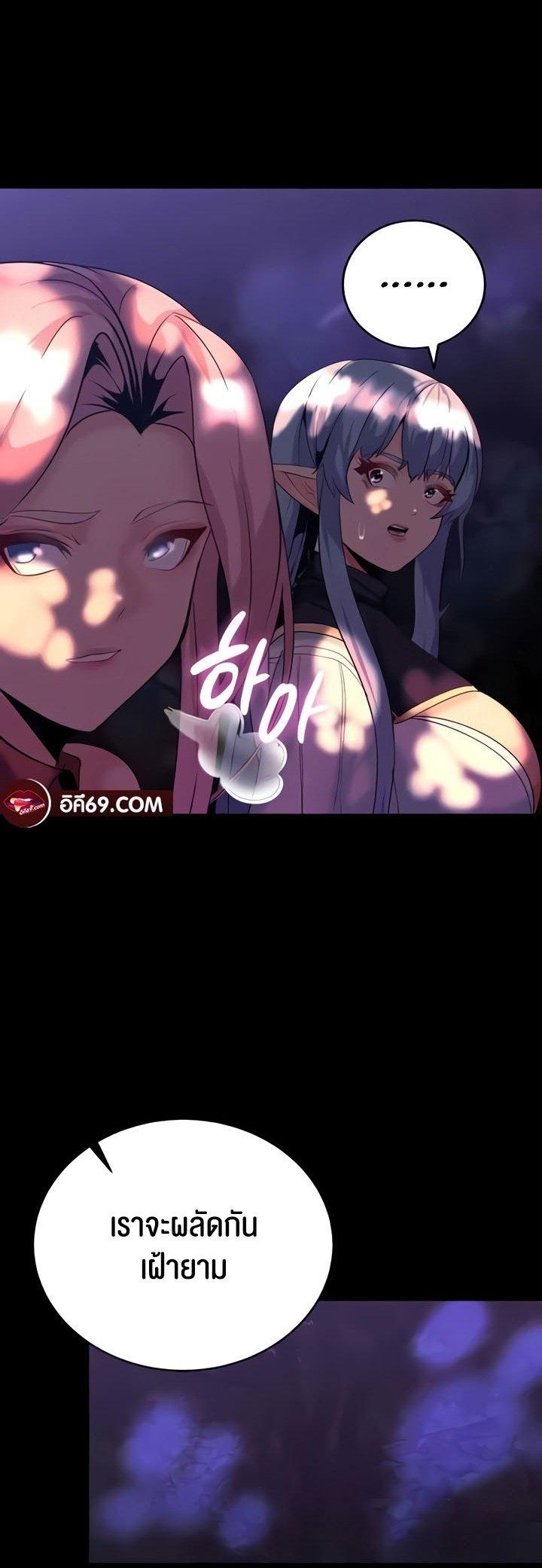 Doujin-Lc- อ่าน โดจิน มังฮวา เกาหลี ญี่ปุ่น จีน แปลไทย Corruption in the Dungeon ตอนที่ 1 2 3 4 5 6 7 8 9 10 11 12 13 14 ฟรี ไม่มีโฆษณา อ่าน โดจิน Manhwa เกาหลี ญี่ปุ่น จีน เรามีครบ คัดมาให้เน้นๆ โดจิน 18+ รับประกันความฟินโดย  Doujin Lc