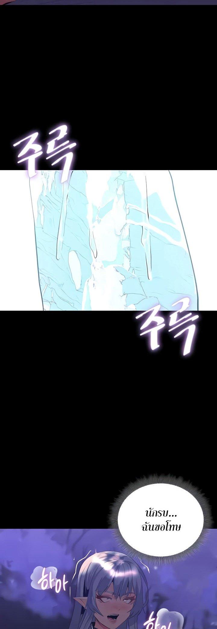 Doujin-Lc- อ่าน โดจิน มังฮวา เกาหลี ญี่ปุ่น จีน แปลไทย Corruption in the Dungeon ตอนที่ 1 2 3 4 5 6 7 8 9 10 11 12 13 14 ฟรี ไม่มีโฆษณา อ่าน โดจิน Manhwa เกาหลี ญี่ปุ่น จีน เรามีครบ คัดมาให้เน้นๆ โดจิน 18+ รับประกันความฟินโดย  Doujin Lc