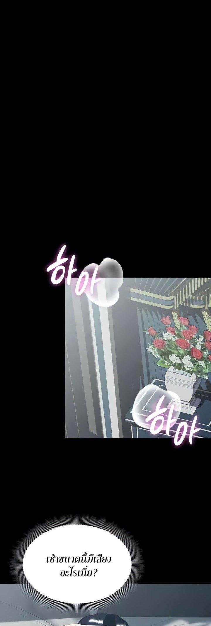 Doujin-Lc- อ่าน โดจิน มังฮวา เกาหลี ญี่ปุ่น จีน แปลไทย Corruption in the Dungeon ตอนที่ 1 2 3 4 5 6 7 8 9 10 11 12 13 14 ฟรี ไม่มีโฆษณา อ่าน โดจิน Manhwa เกาหลี ญี่ปุ่น จีน เรามีครบ คัดมาให้เน้นๆ โดจิน 18+ รับประกันความฟินโดย  Doujin Lc